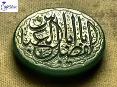 خطاطی روی سنگ عقیق