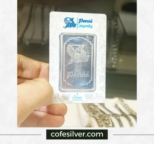 Picture of شمش نقره پارسیس 31.10 گرم
