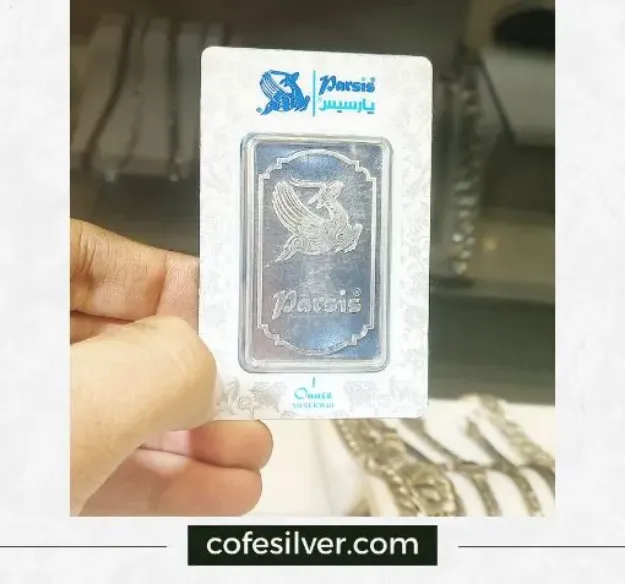 Picture of شمش نقره پارسیس 31.10 گرم