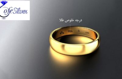 عیار طلای زرد و طلای سفید عیار طلای زرد و طلای سفید